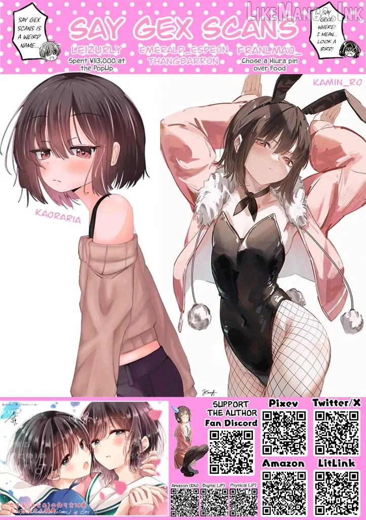 I turned my childhood friend (♂) into a girl Chapter 117 page 18 - 
