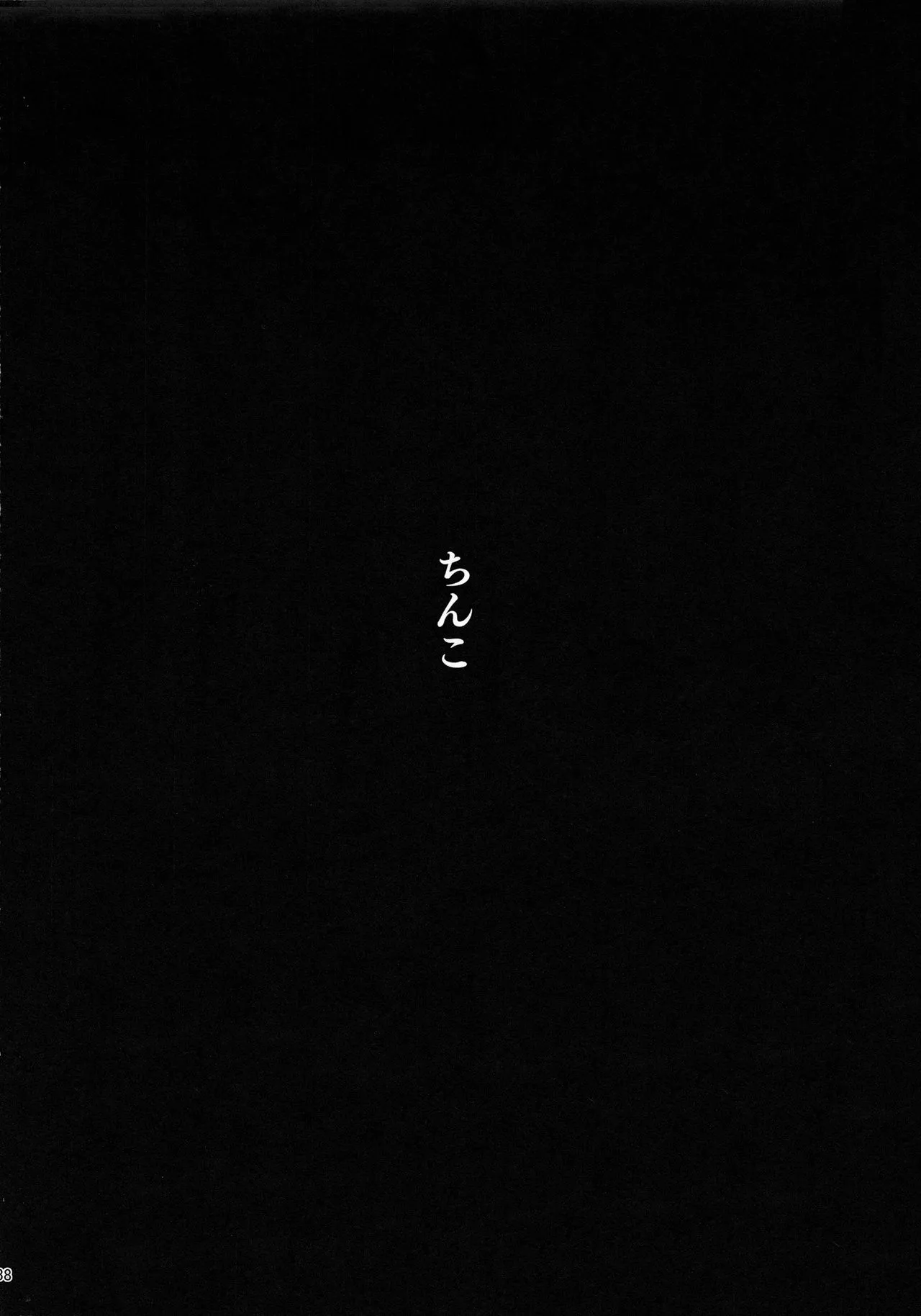 I've Always Believed in You Chapter 1.1 page 37 - 