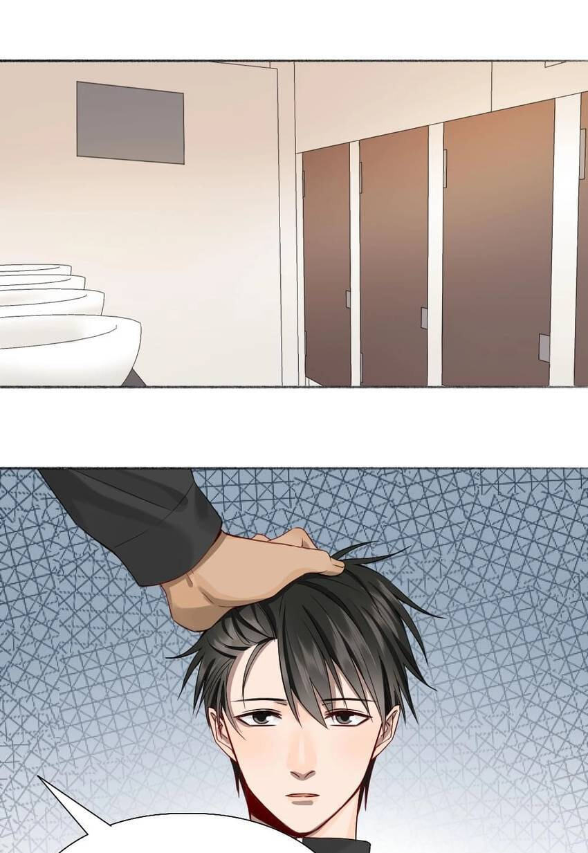 I've Got My Eye on You Chapter 46 page 1 - 