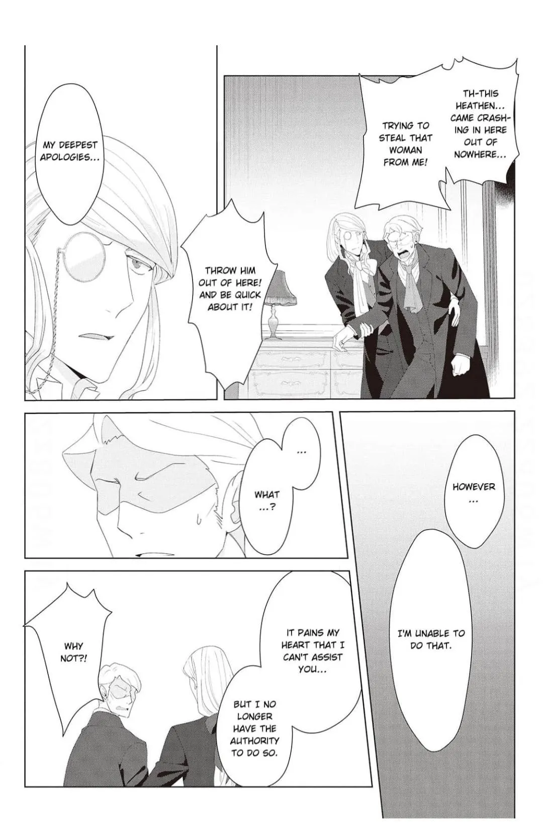 I've Reincarnated as the Villainess, but the Stubborn Crown Prince I Was Supposed to Lose Is All Over Me!! Chapter 16 page 5 - 