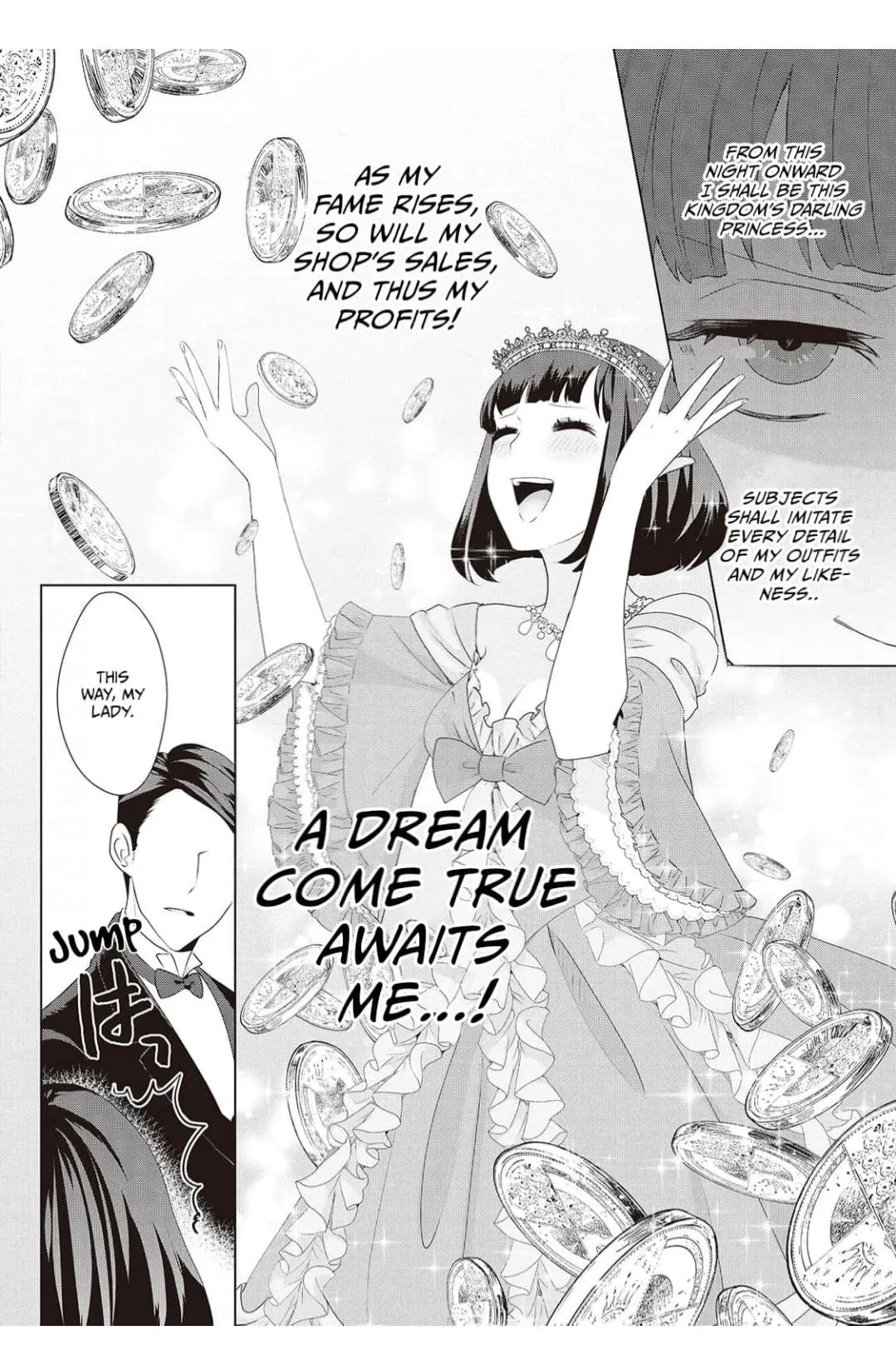 I've Reincarnated as the Villainess, but the Stubborn Crown Prince I Was Supposed to Lose Is All Over Me!! Chapter 17 page 11 - 