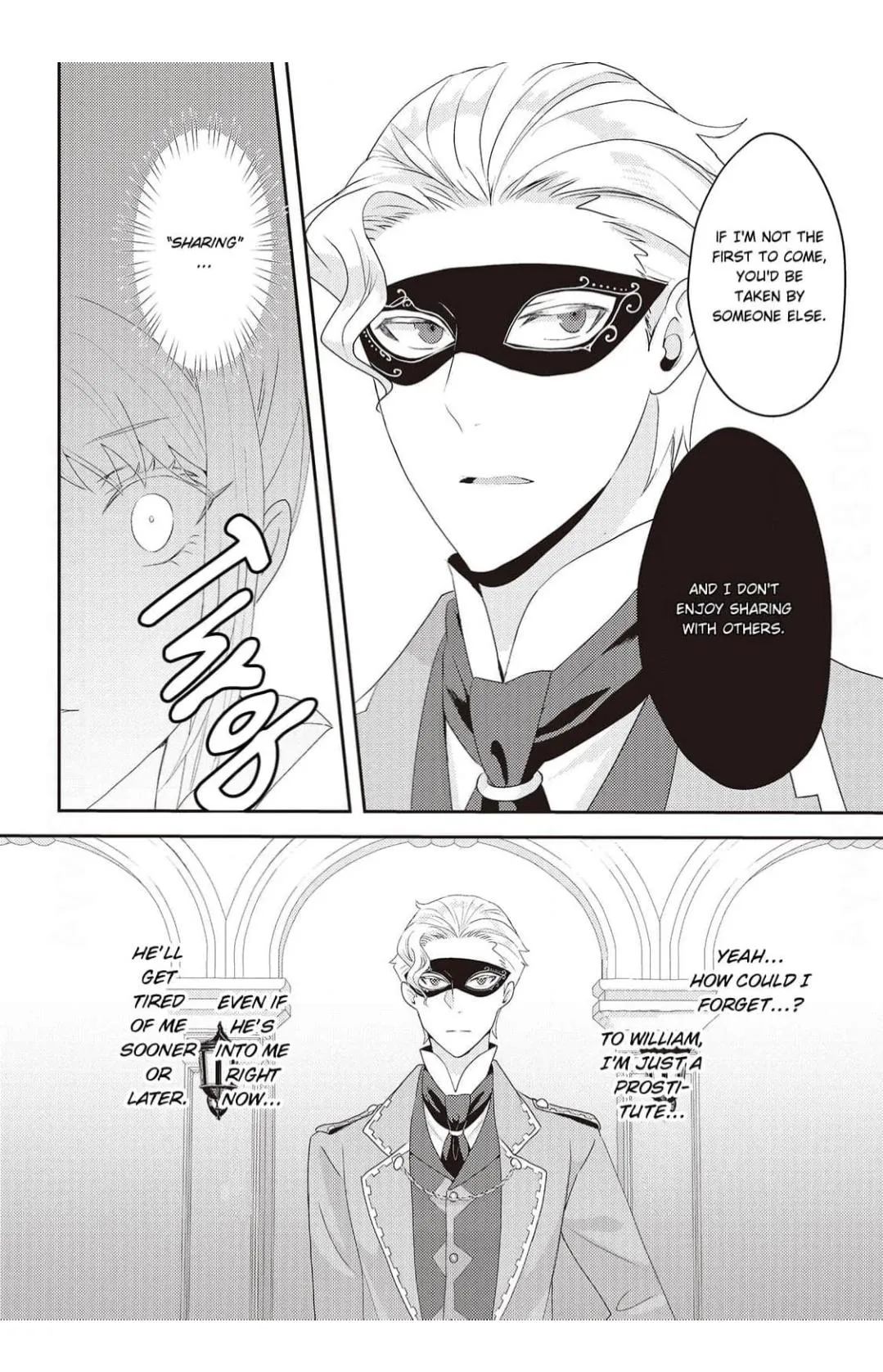I've Reincarnated as the Villainess, but the Stubborn Crown Prince I Was Supposed to Lose Is All Over Me!! Chapter 8 page 15 - 
