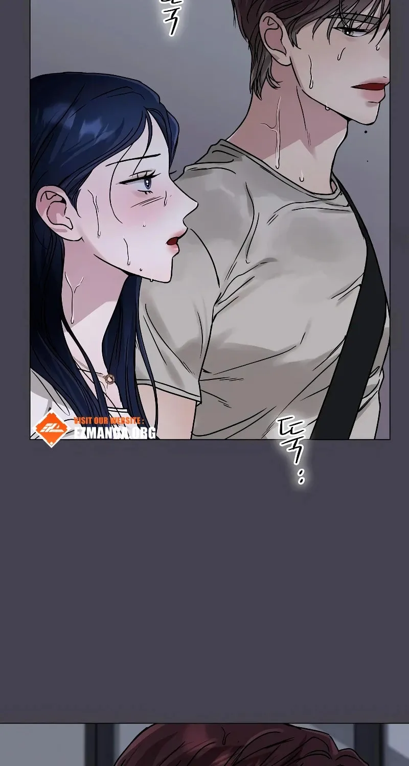 I Want It Chapter 11 page 4 - 