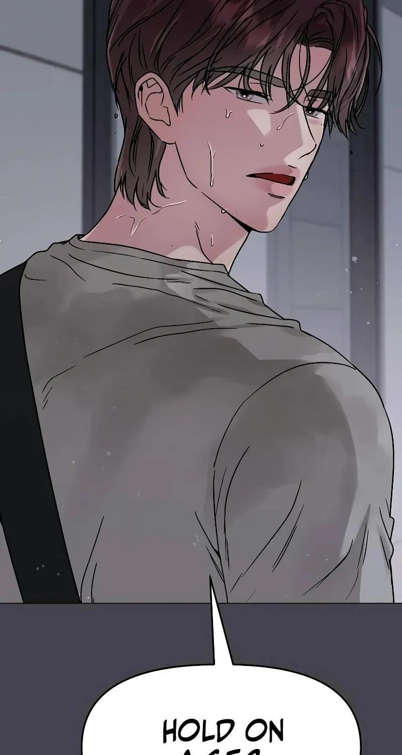 I Want It Chapter 11 page 5 - 