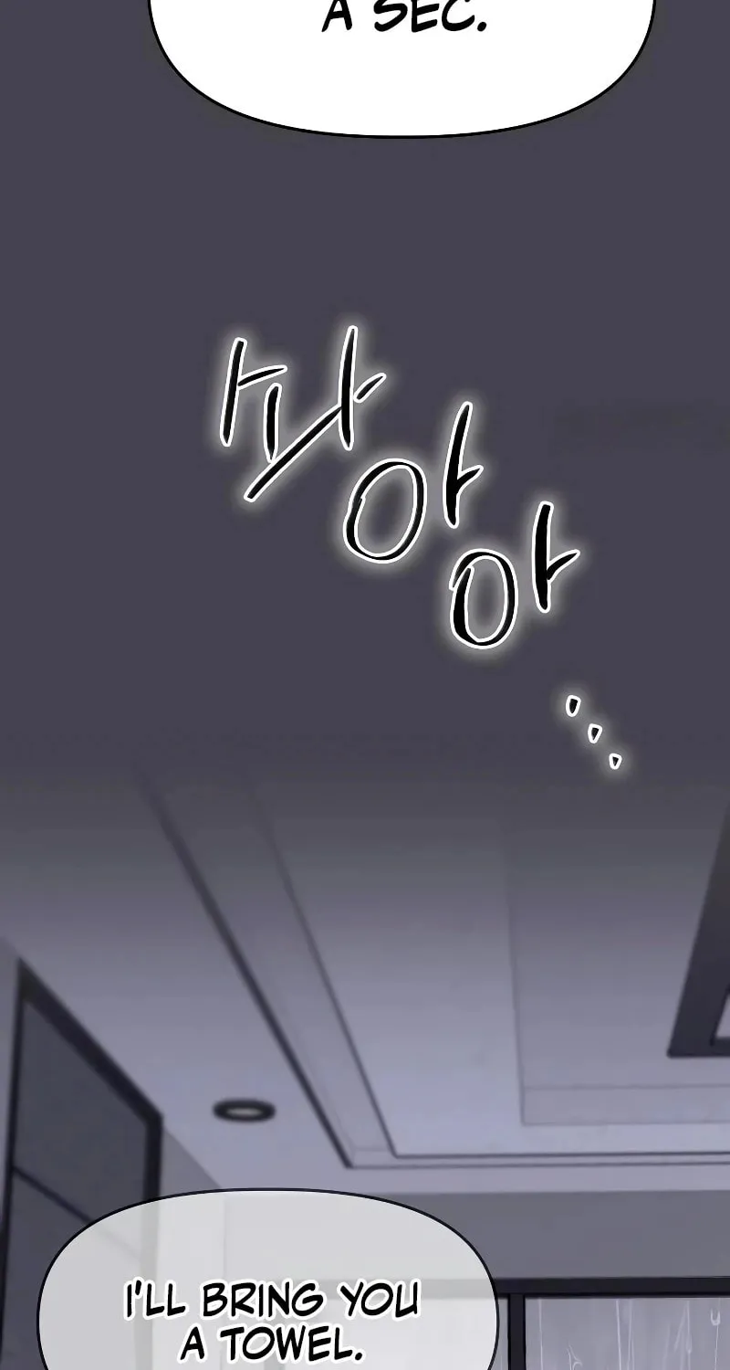 I Want It Chapter 11 page 6 - 