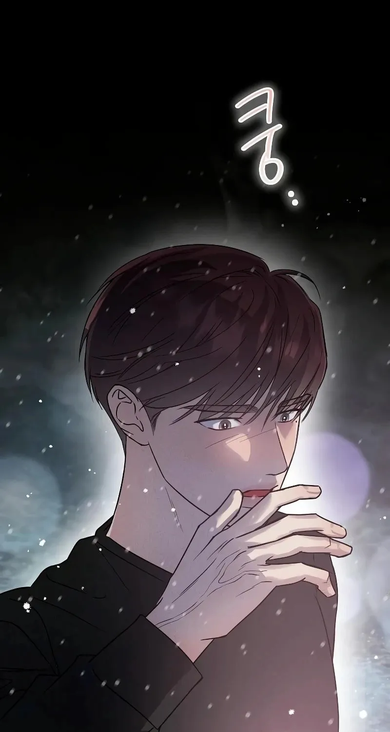 I Want It Chapter 11 page 57 - 