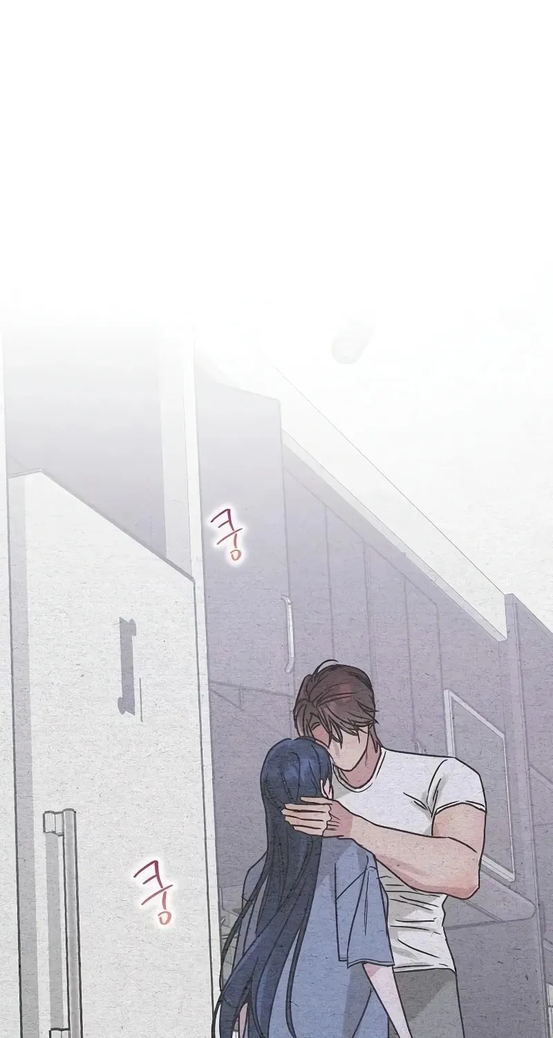 I Want It Chapter 12 page 11 - 
