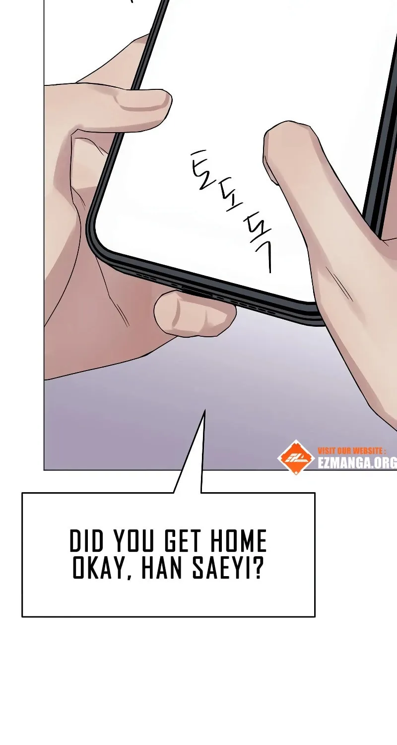 I Want It Chapter 12 page 50 - 