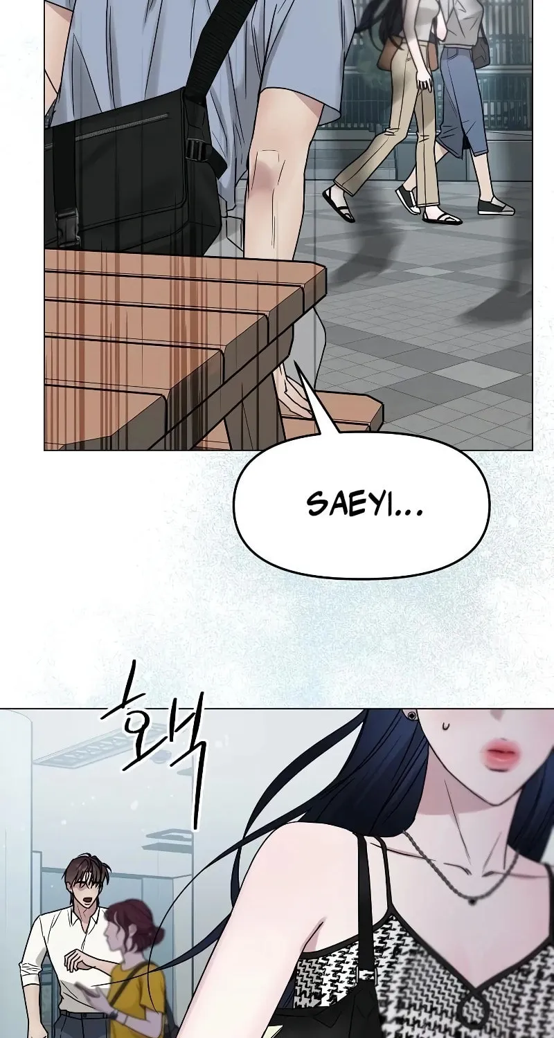 I Want It Chapter 13 page 18 - 