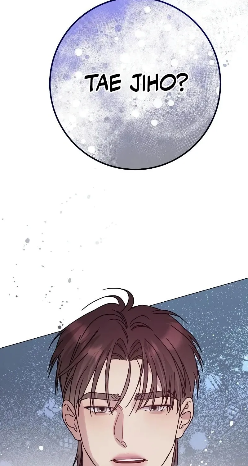 I Want It Chapter 14 page 5 - 