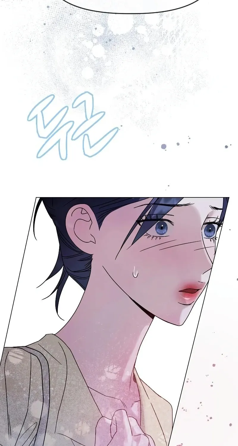 I Want It Chapter 14 page 7 - 