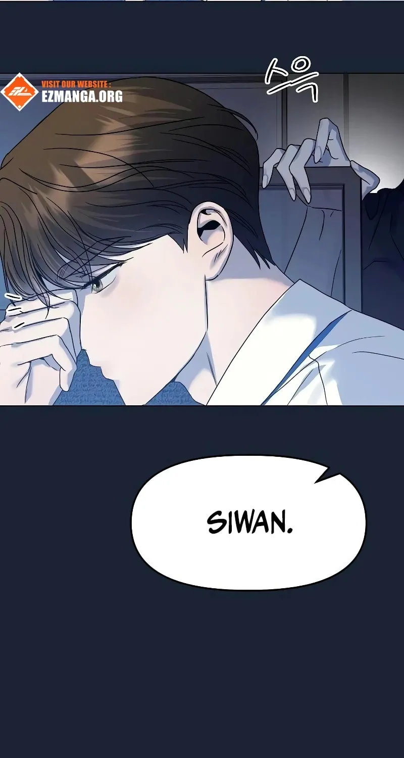 I Want It Chapter 15 page 5 - 