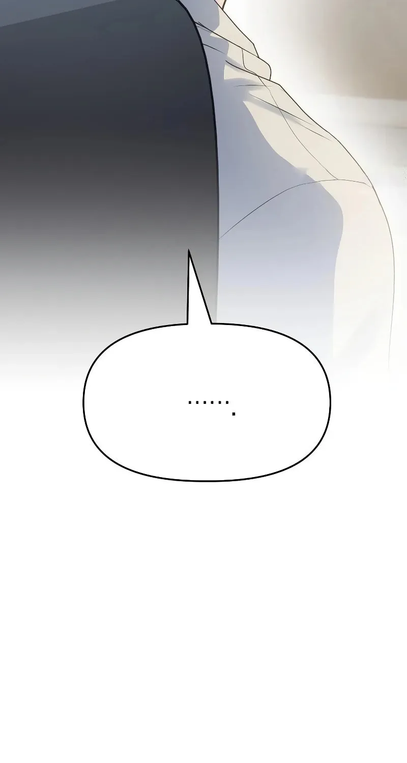 I Want It Chapter 17 page 2 - 