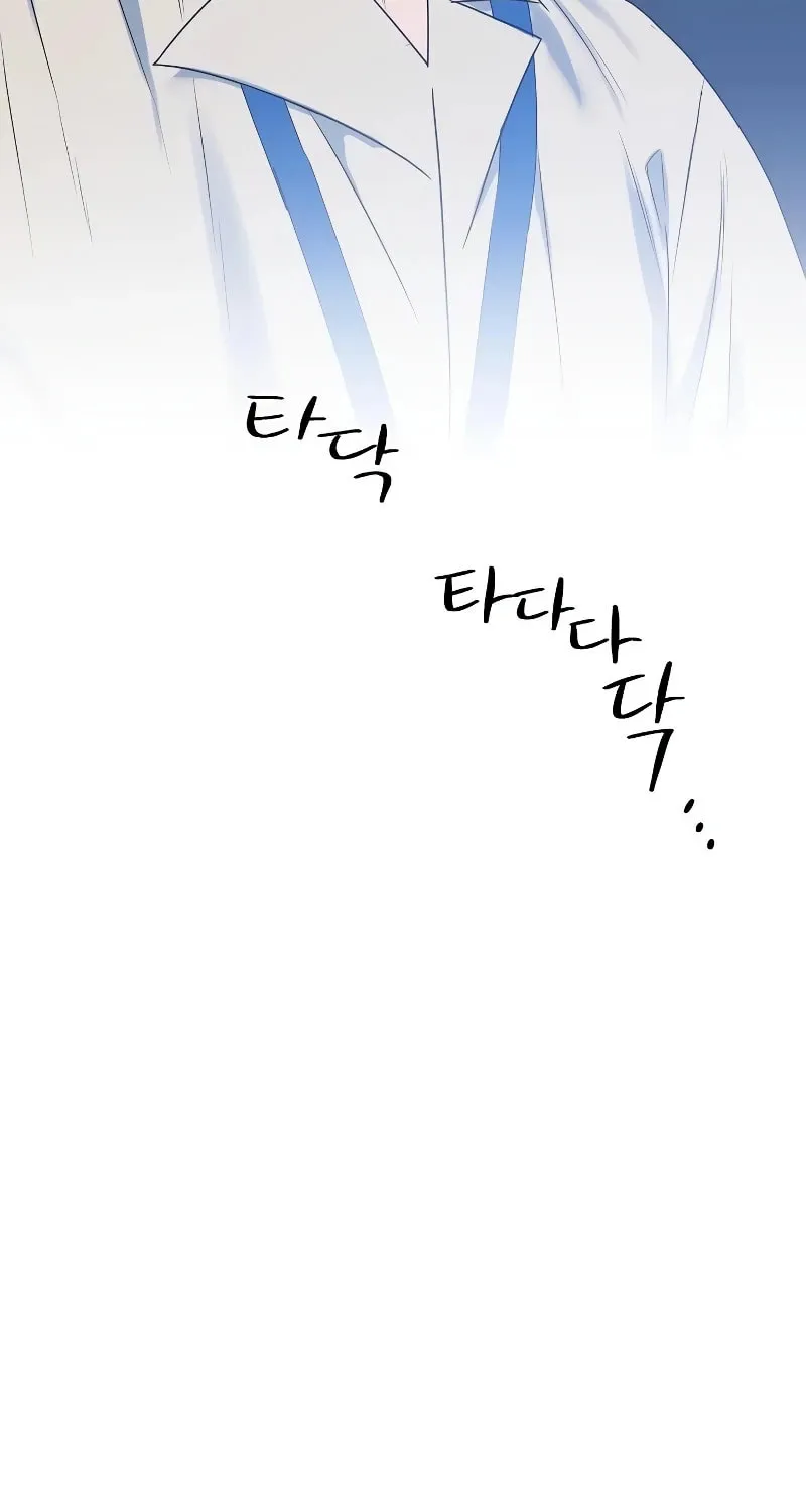 I Want It Chapter 17 page 7 - 
