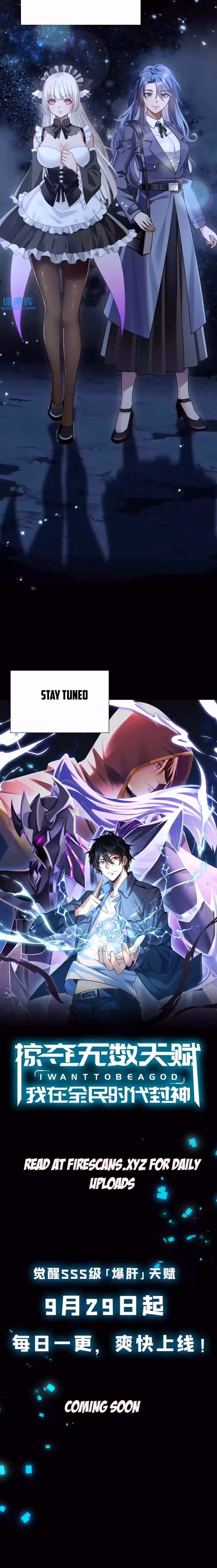 I Want to Be a God Chapter 0 page 2 - 