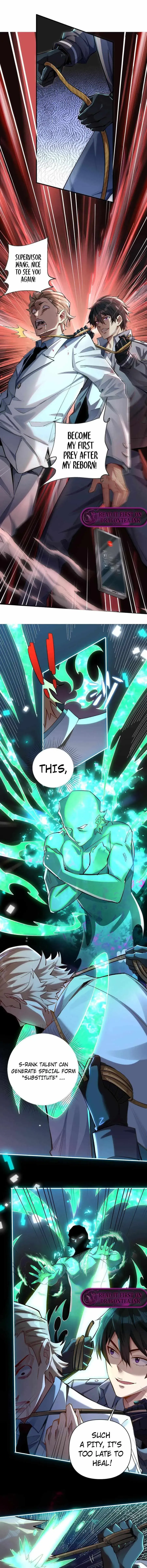 I Want to Be a God Chapter 1 page 13 - 