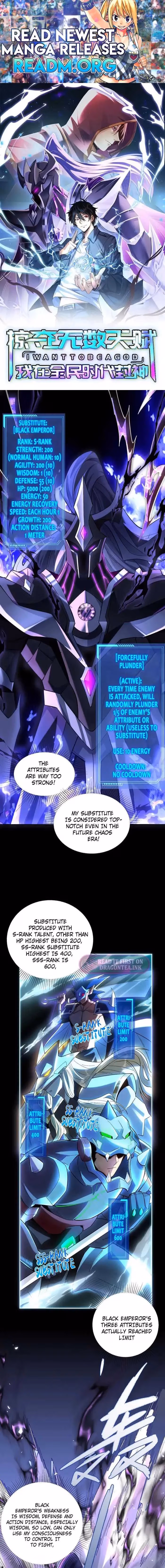 I Want to Be a God Chapter 2 page 1 - 