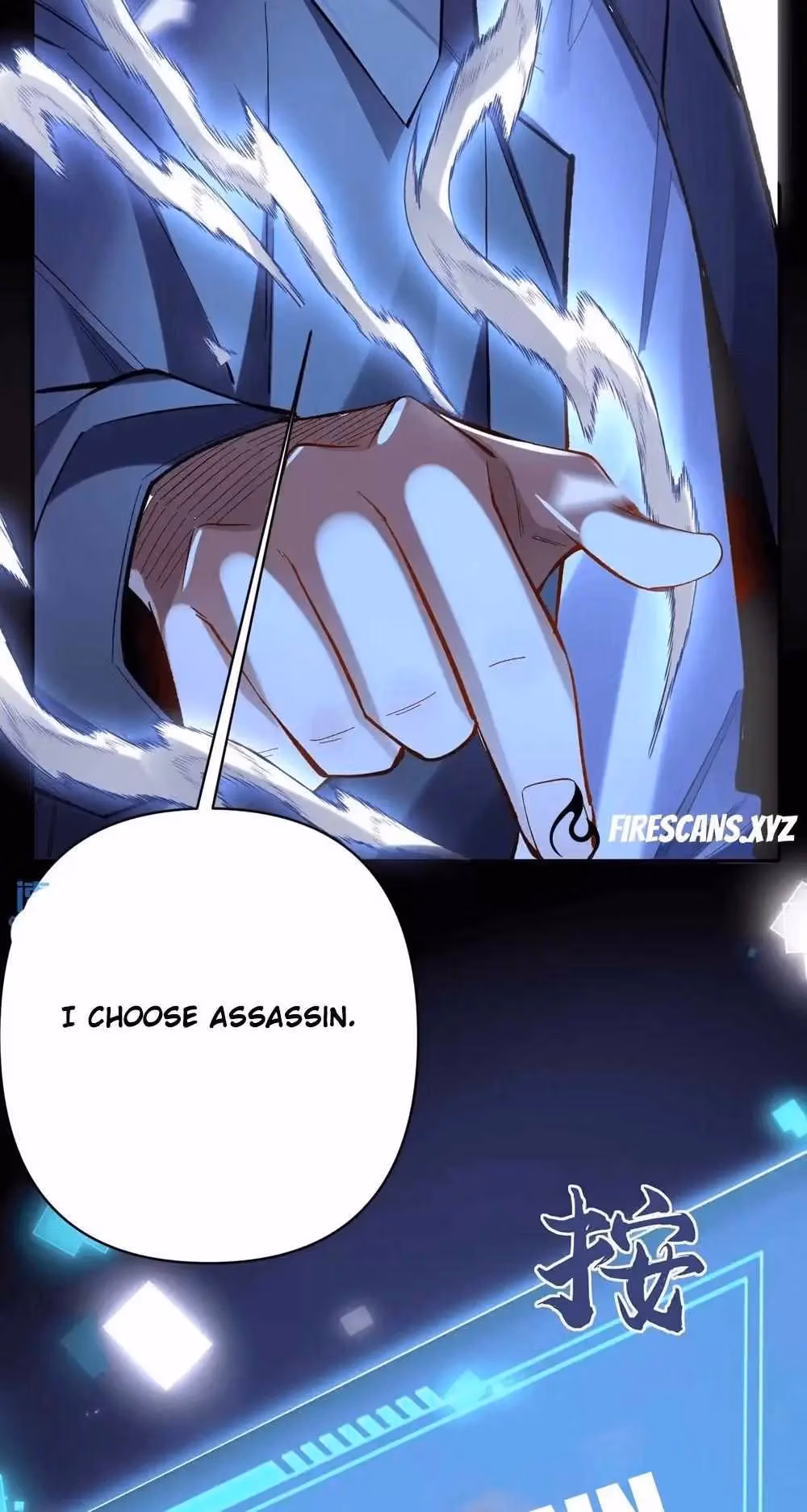 I Want to Be a God Chapter 4 page 14 - 