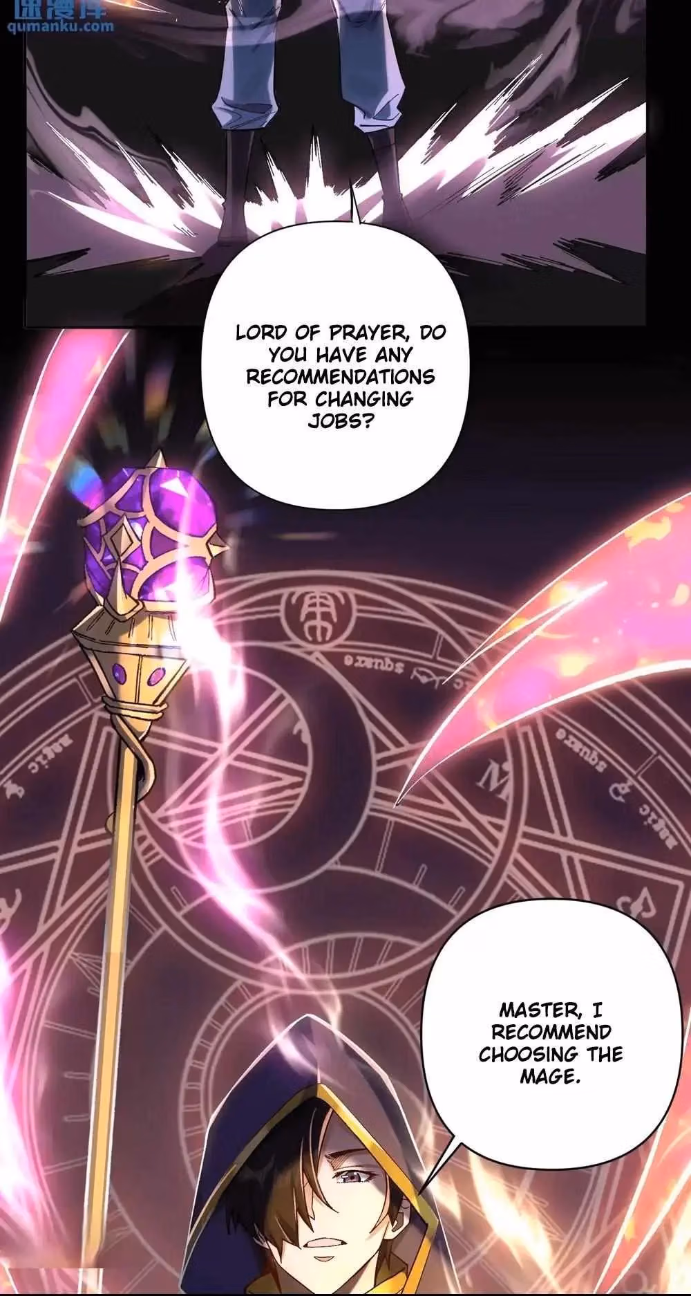 I Want to Be a God Chapter 4 page 7 - 