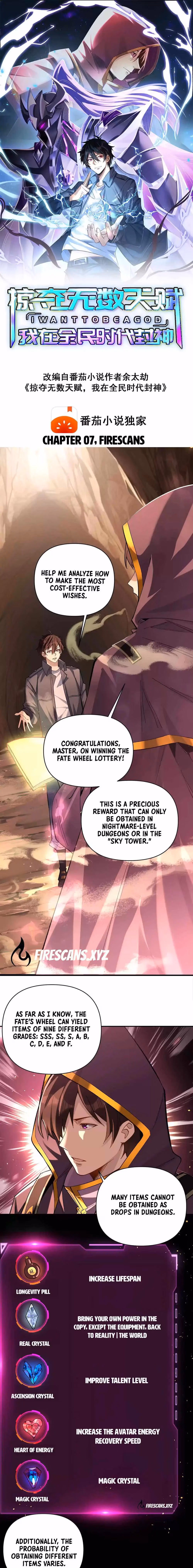 I Want to Be a God Chapter 7 page 2 - 