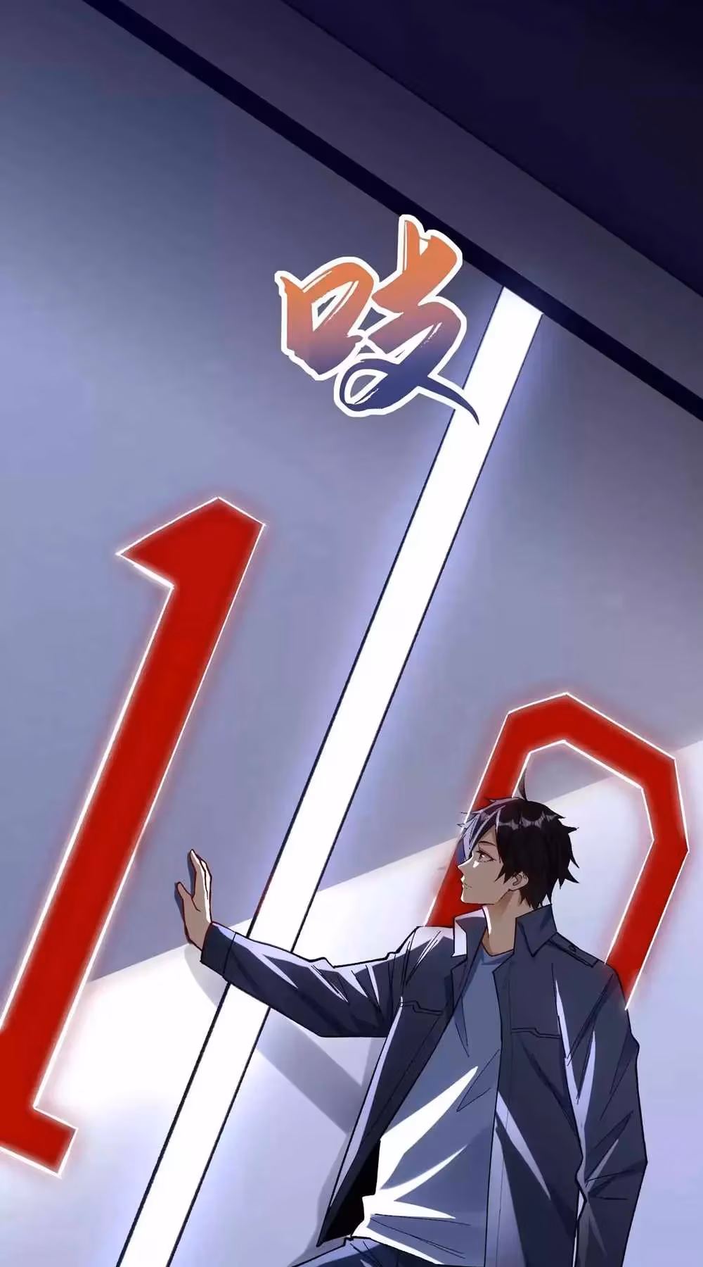 I Want to Be a God Chapter 8 page 20 - 