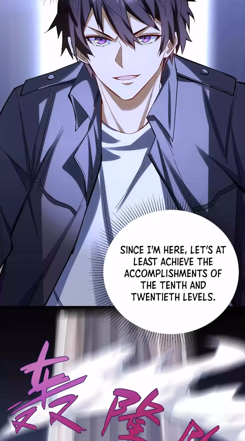 I Want to Be a God Chapter 8 page 22 - 
