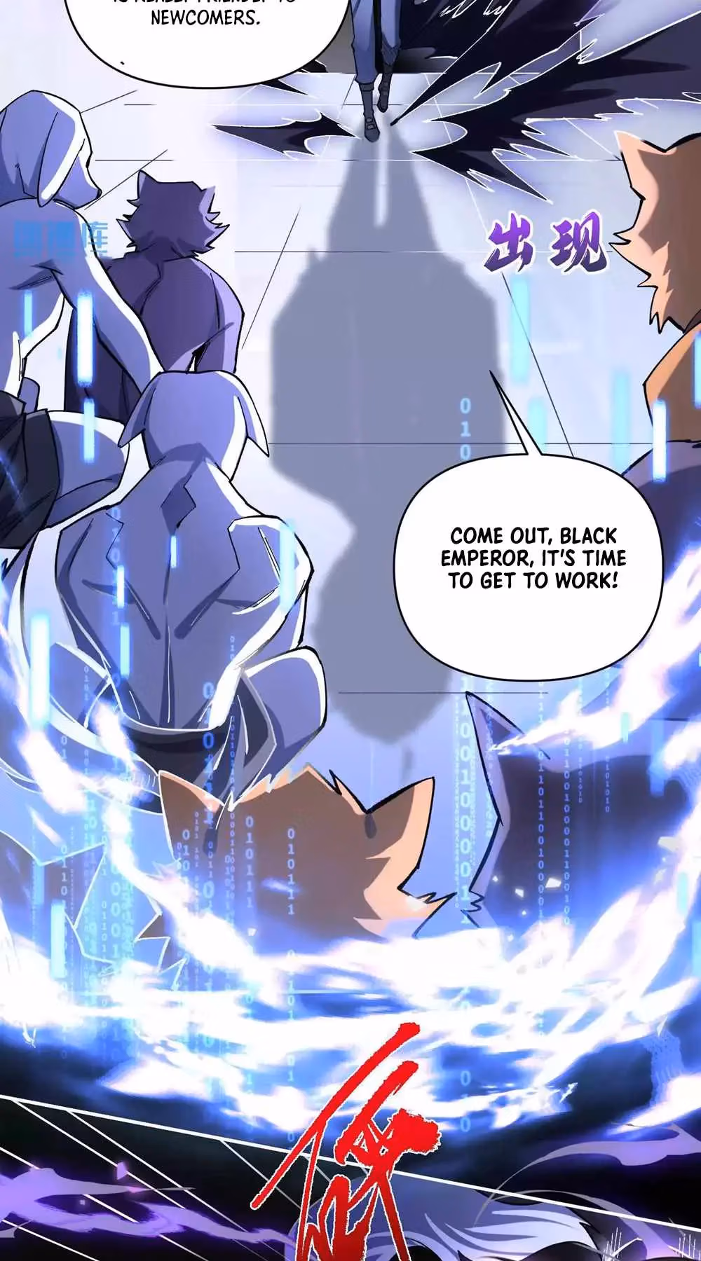 I Want to Be a God Chapter 8 page 9 - 