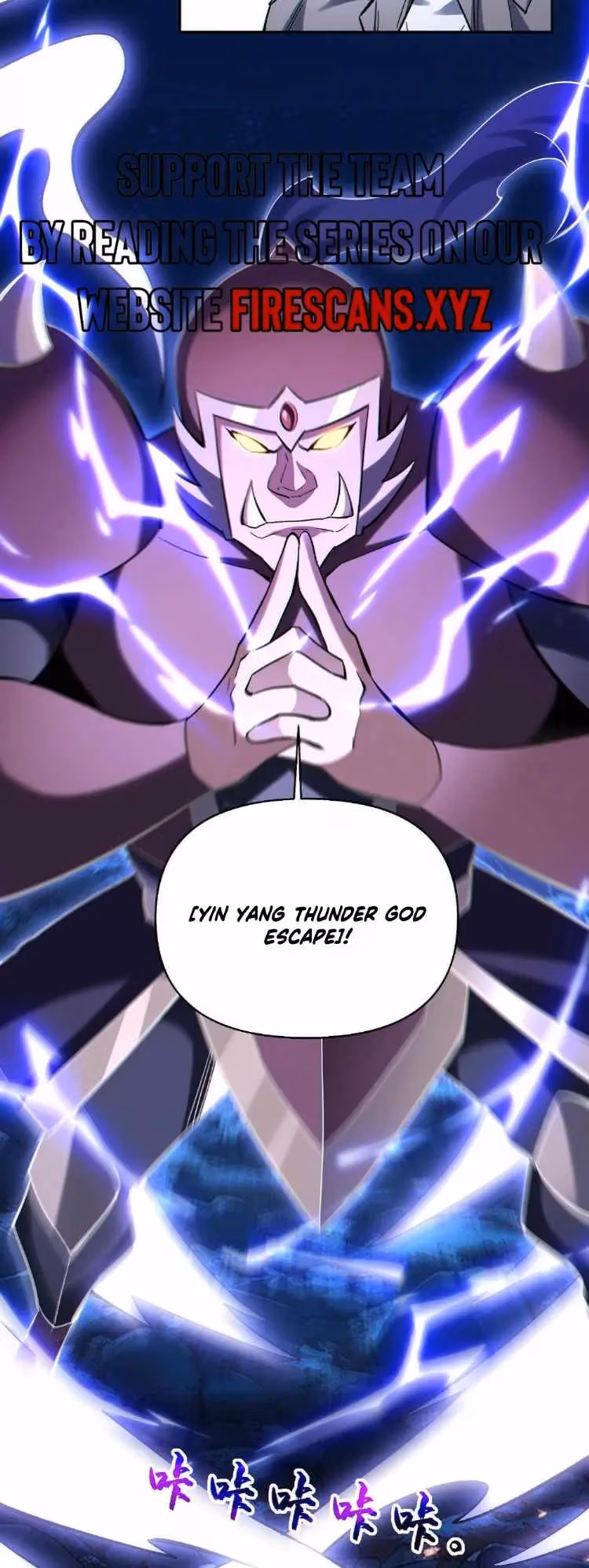 I Want to Be a God Chapter 81 page 12 - 
