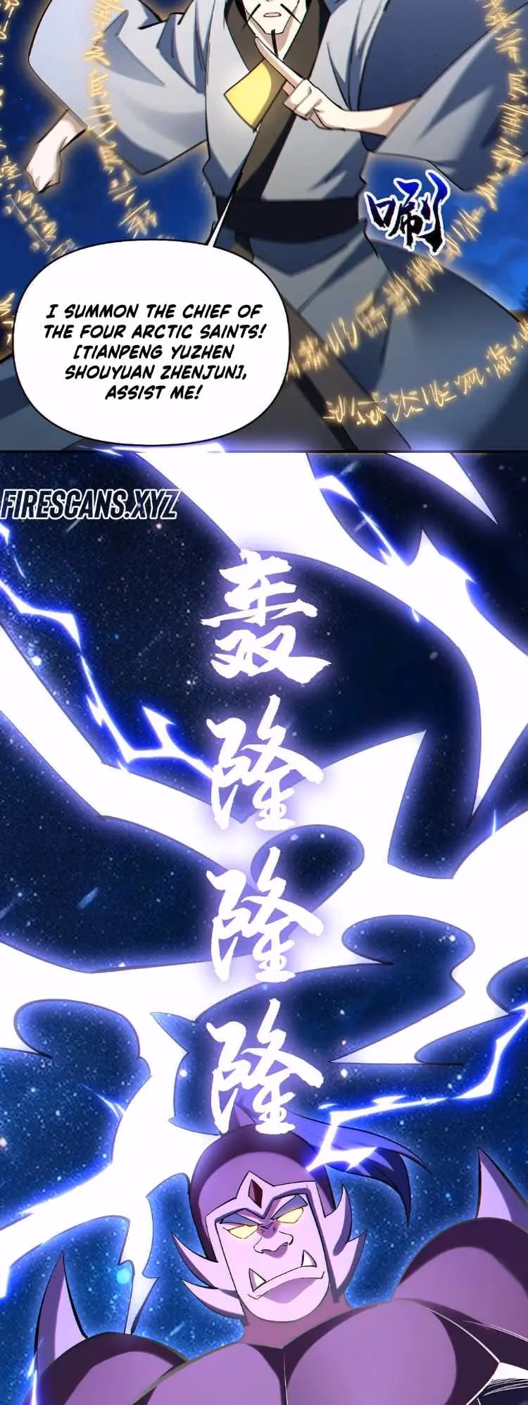 I Want to Be a God Chapter 81 page 10 - 