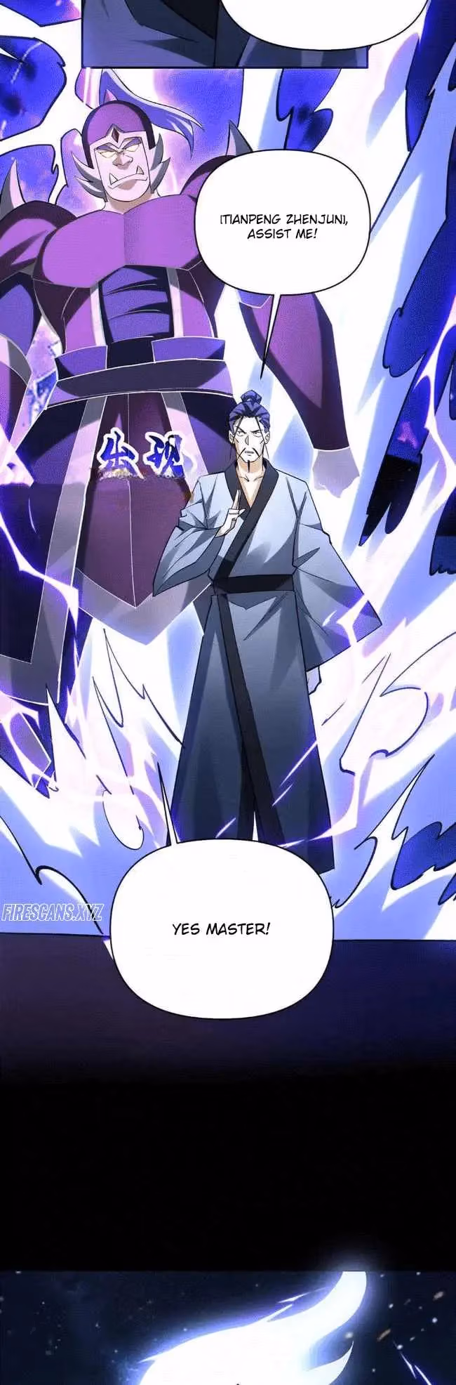 I Want to Be a God Chapter 82 page 7 - 