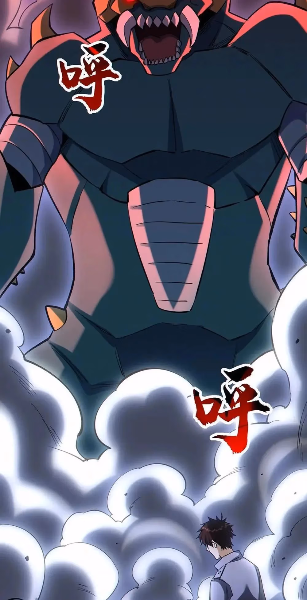 I Want to Be a God Chapter 83 page 2 - 