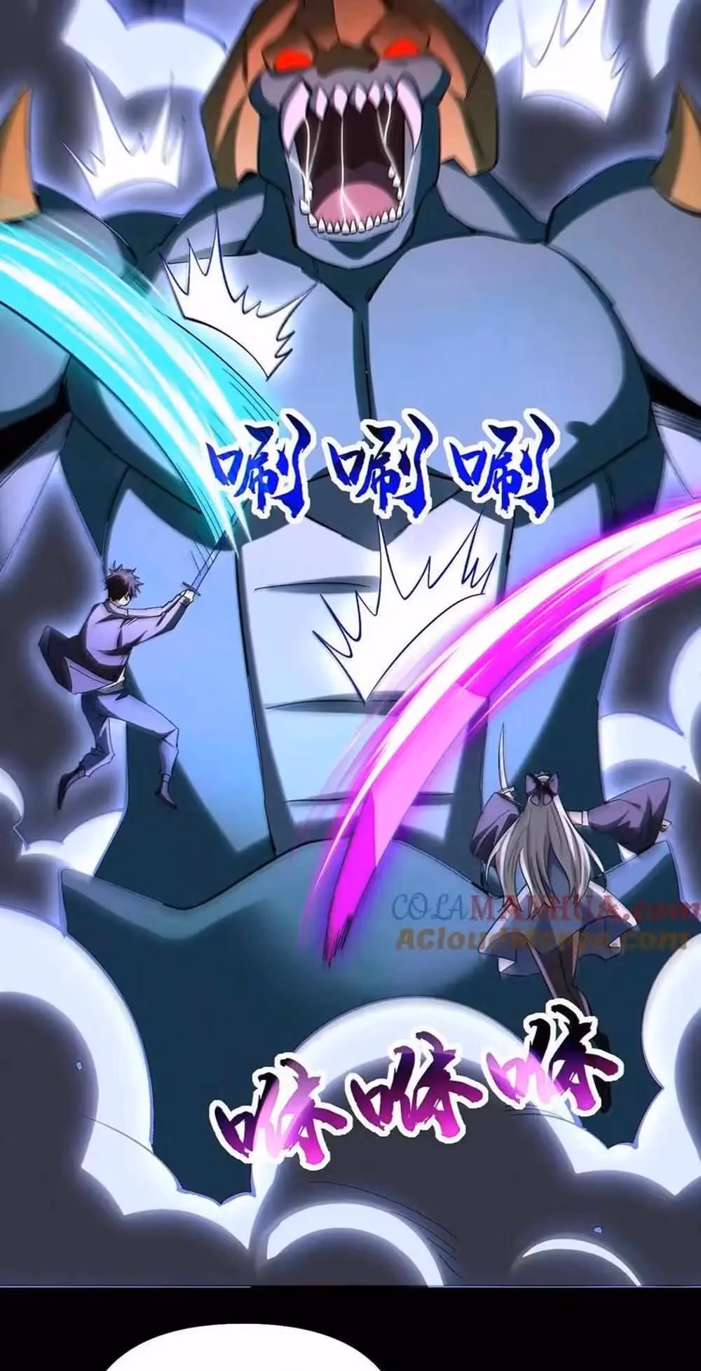 I Want to Be a God Chapter 83 page 12 - 