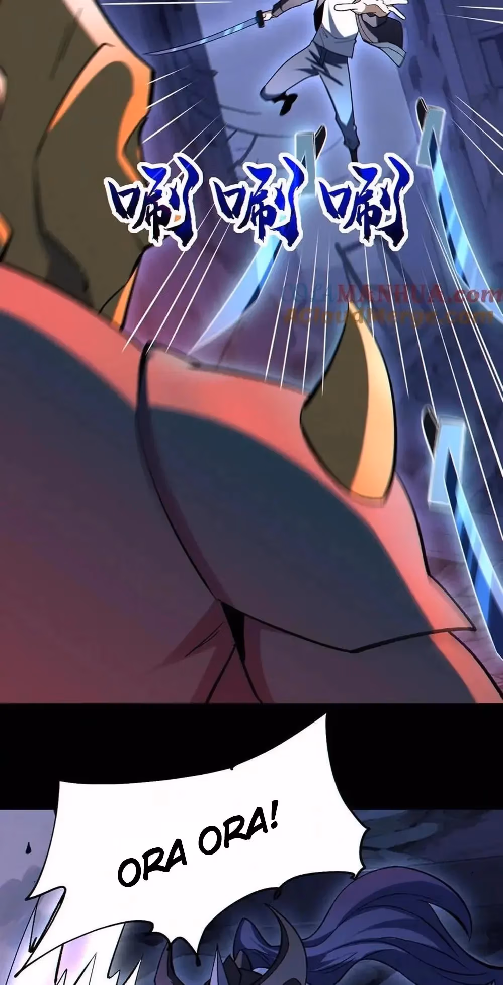 I Want to Be a God Chapter 83 page 16 - 