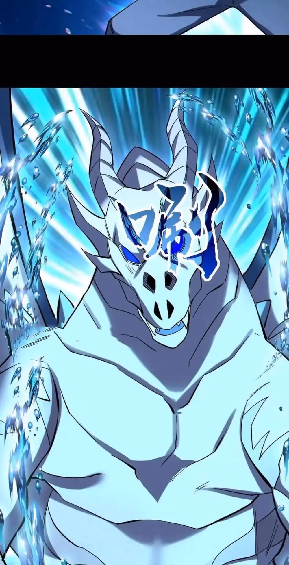 I Want to Be a God Chapter 83 page 23 - 