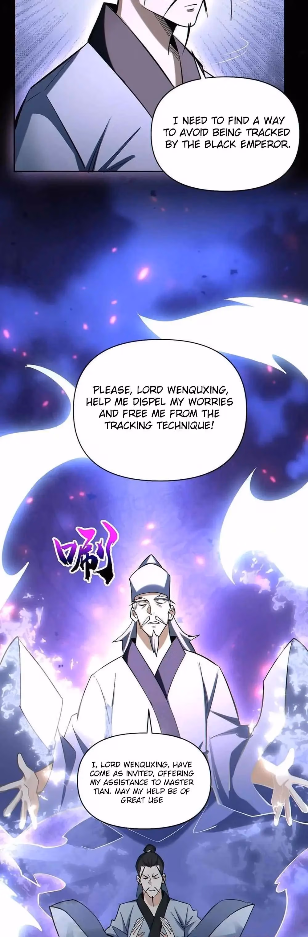 I Want to Be a God Chapter 84 page 11 - 