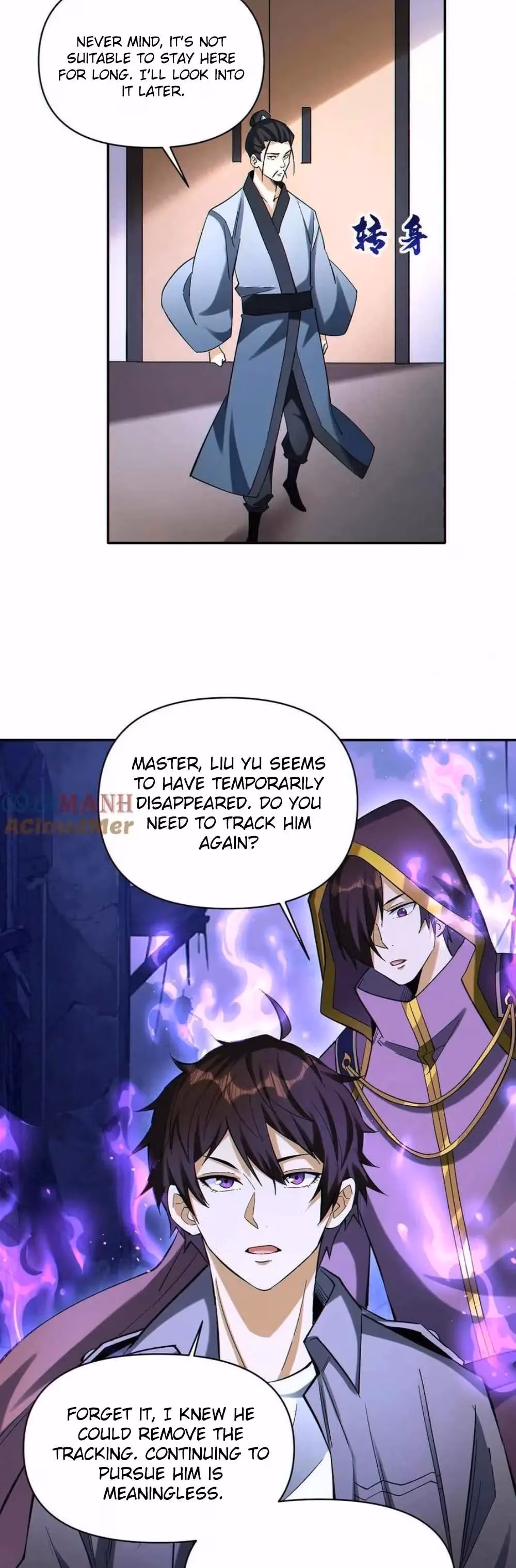 I Want to Be a God Chapter 84 page 15 - 
