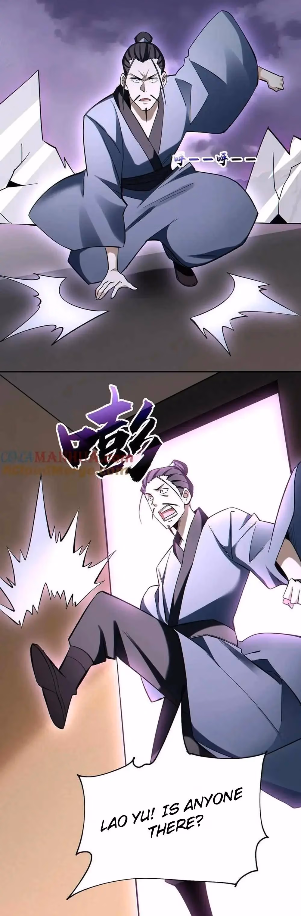 I Want to Be a God Chapter 84 page 8 - 