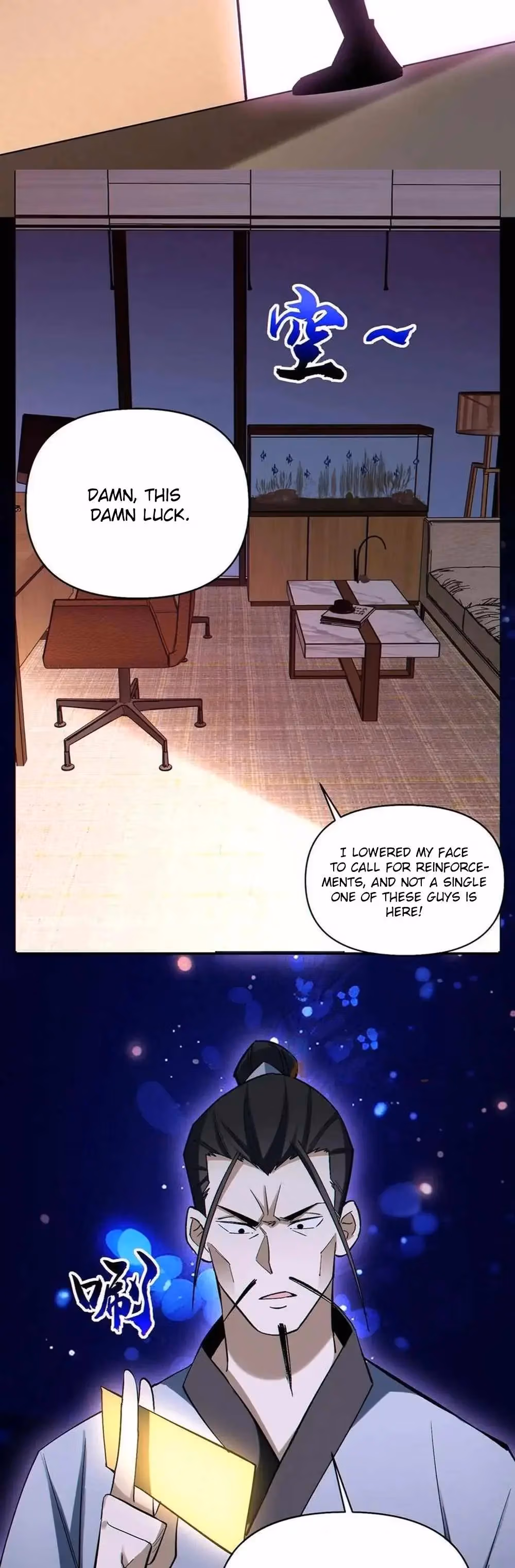 I Want to Be a God Chapter 84 page 9 - 