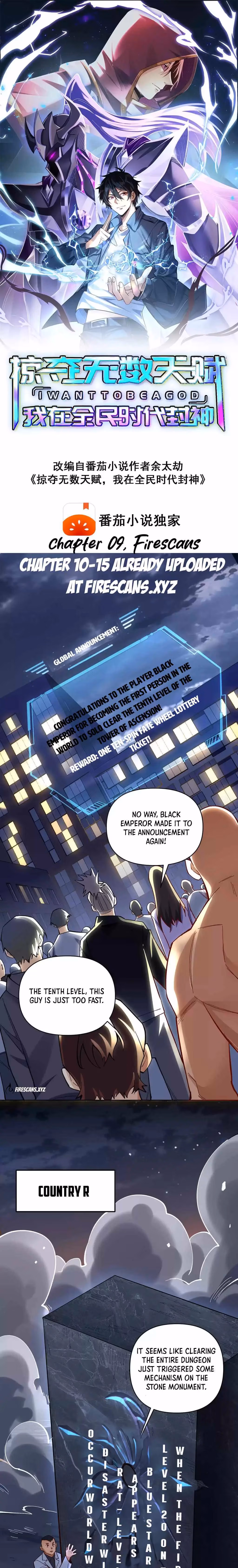 I Want to Be a God Chapter 9 page 2 - 