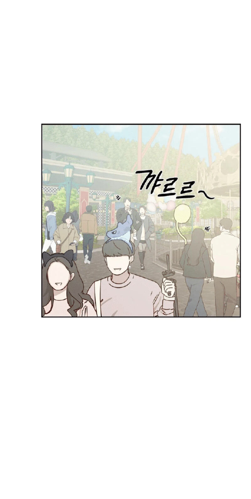 I Want to Be an Incubus Too! Chapter 31 page 15 - 