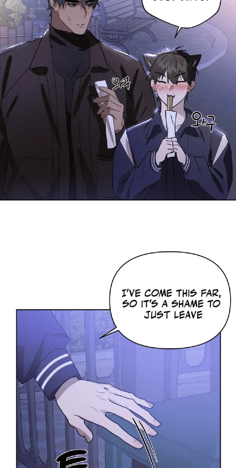 I Want to Be an Incubus Too! Chapter 31 page 50 - 