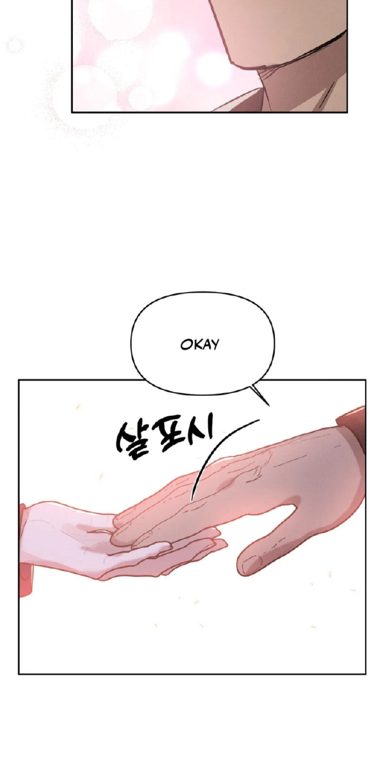 I Want to Be an Incubus Too! Chapter 31 page 53 - 