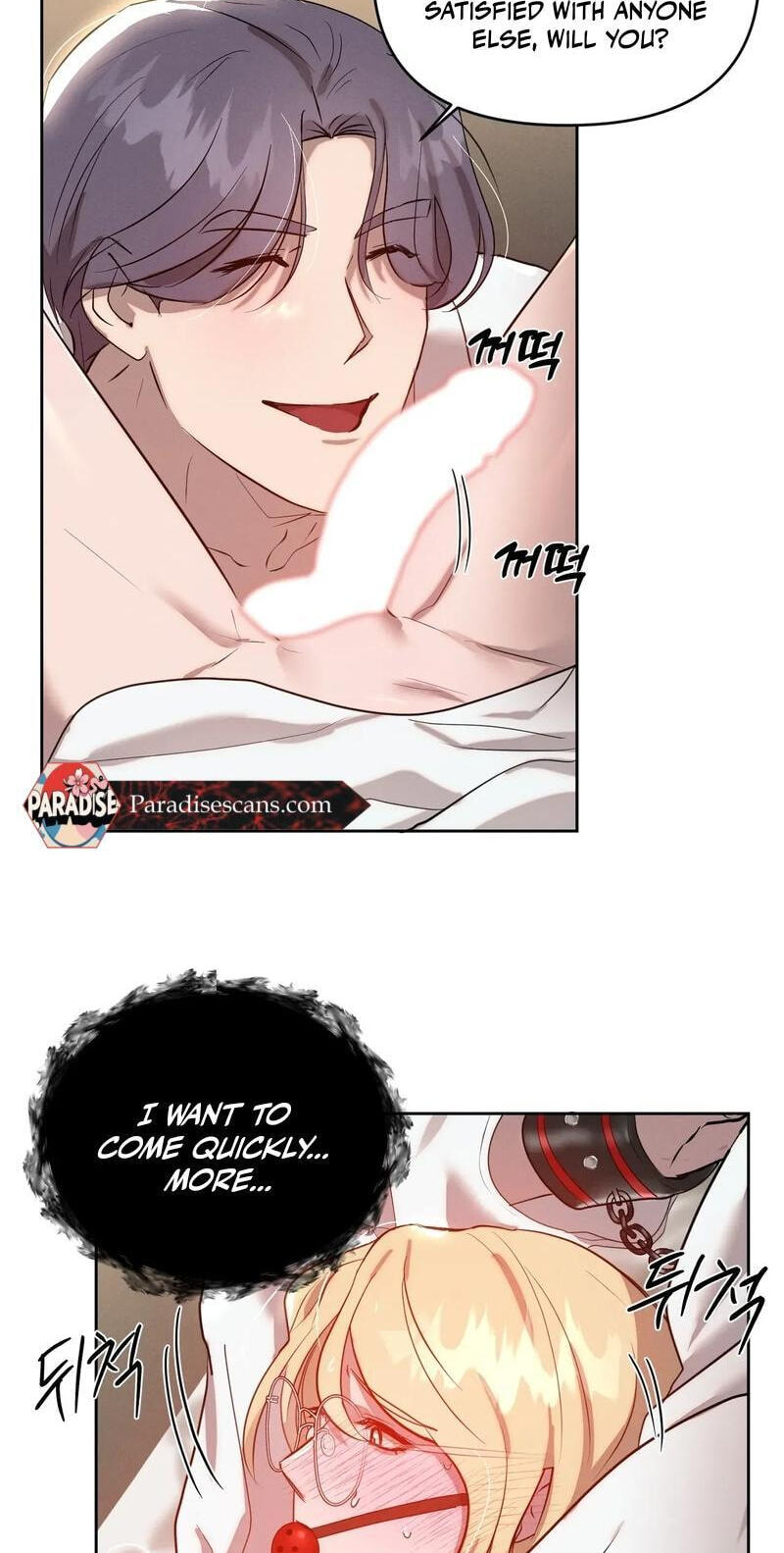 I Want to Be an Incubus Too! Chapter 33 page 45 - 