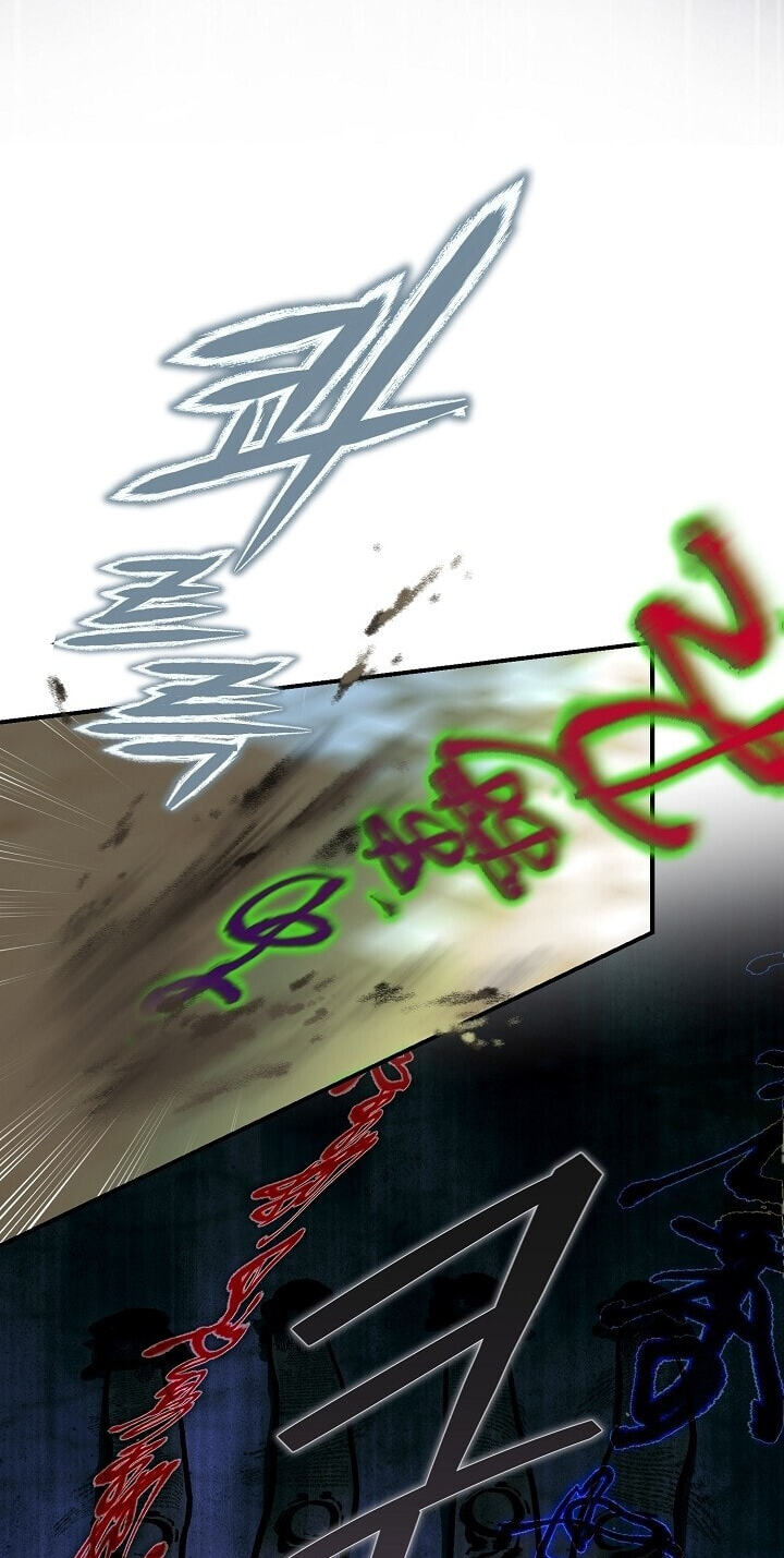I Want To Eat You Chapter 90 page 11 - 