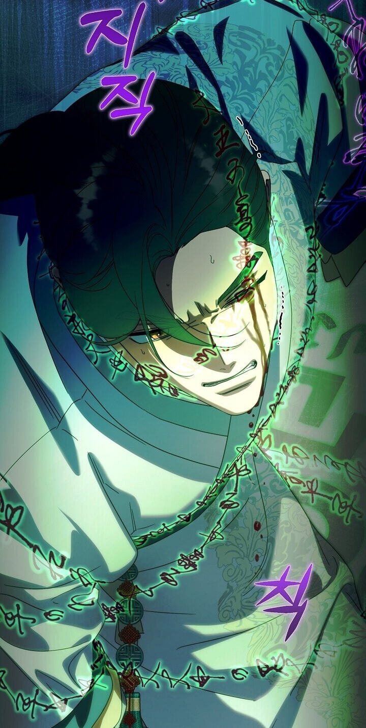 I Want To Eat You Chapter 90 page 17 - 