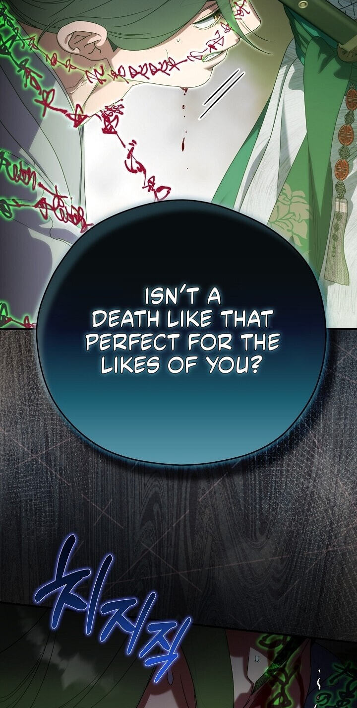 I Want To Eat You Chapter 90 page 28 - 