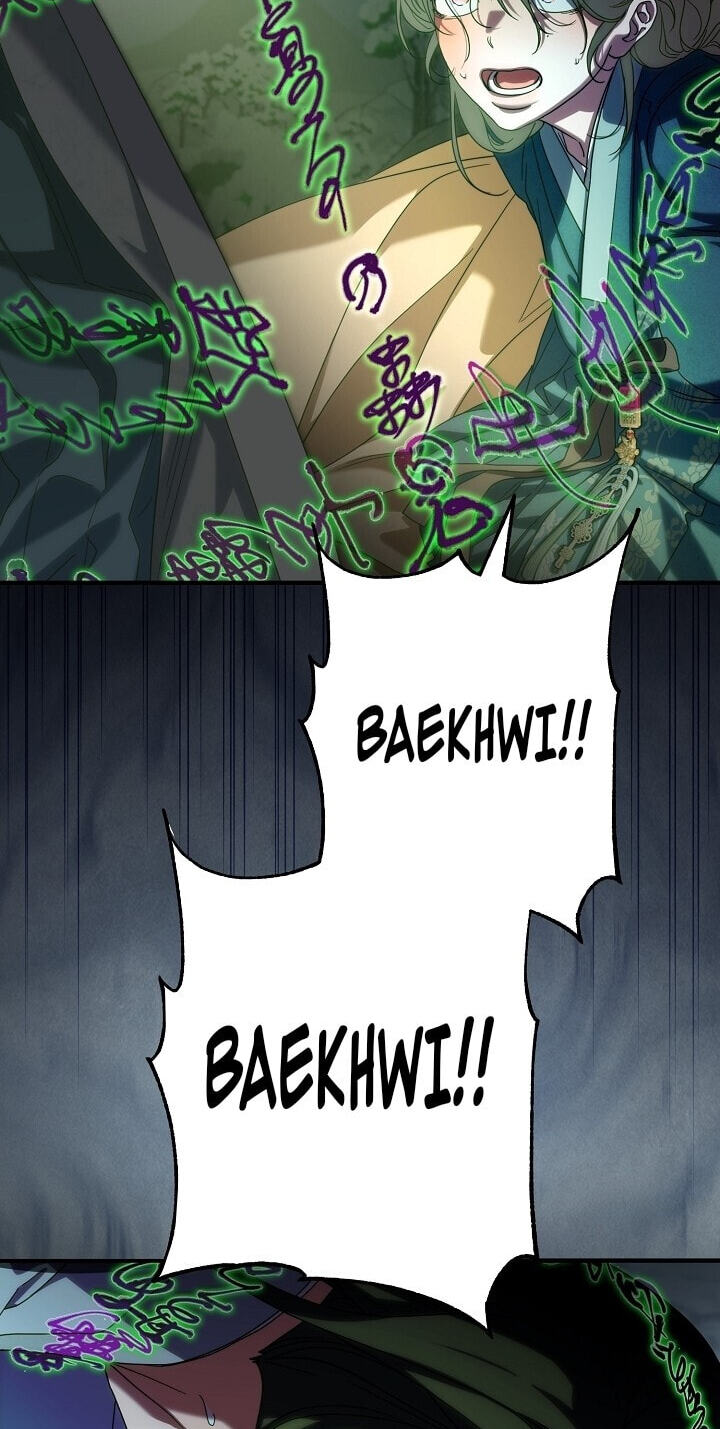 I Want To Eat You Chapter 90 page 31 - 