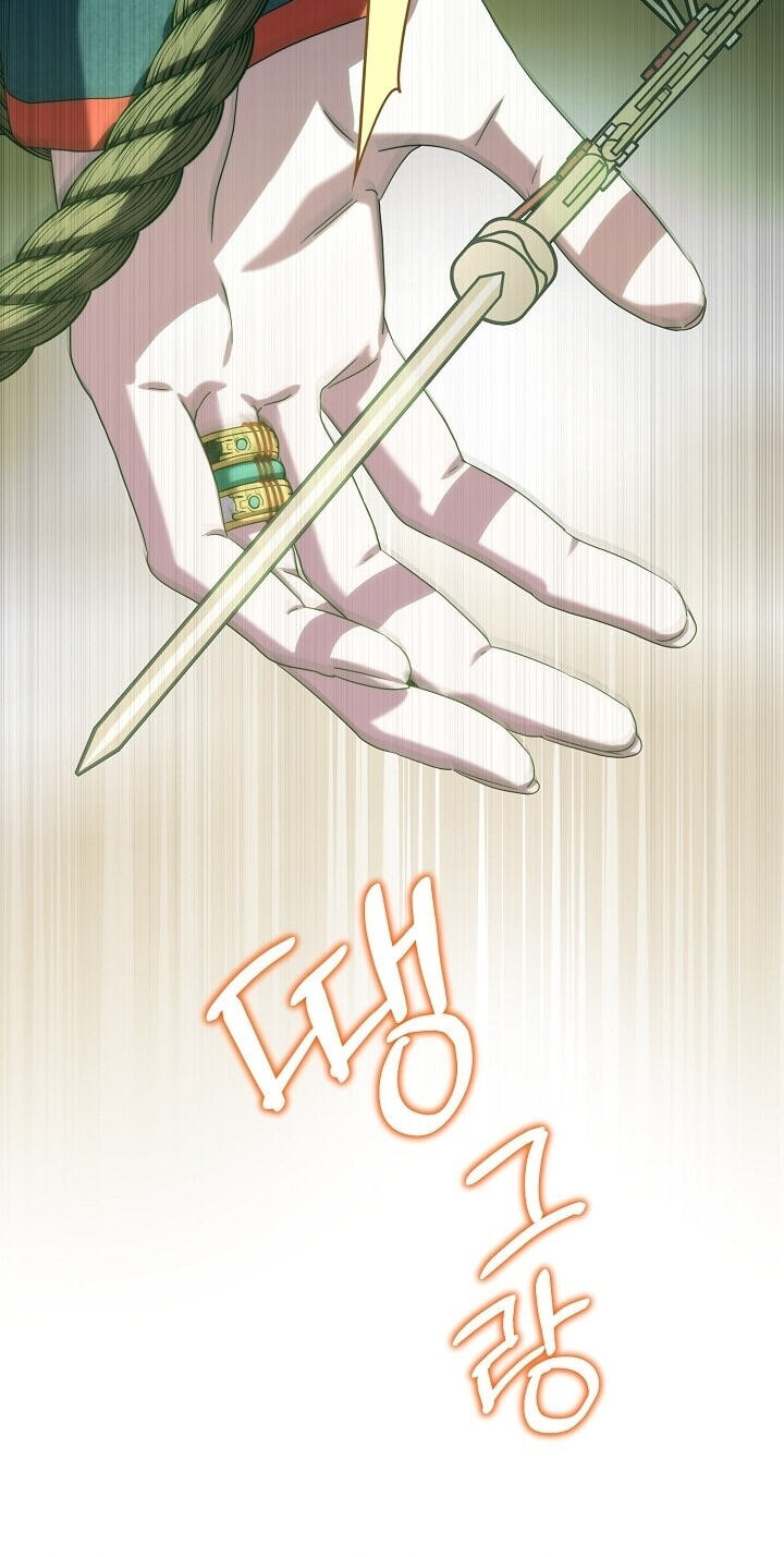 I Want To Eat You Chapter 90 page 38 - 