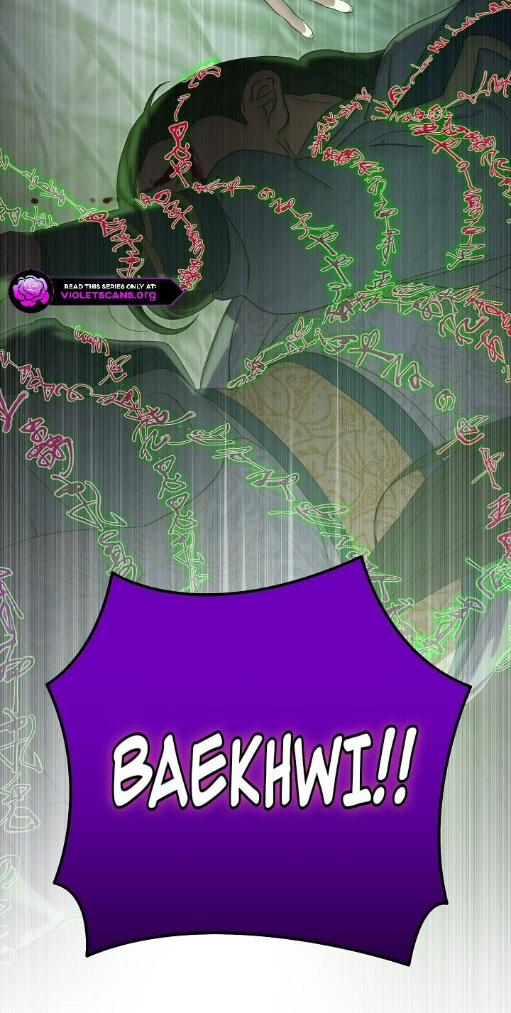 I Want To Eat You Chapter 90 page 42 - 
