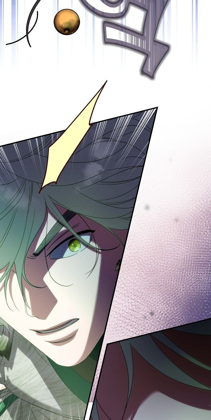 I Want To Eat You Chapter 90 page 47 - 